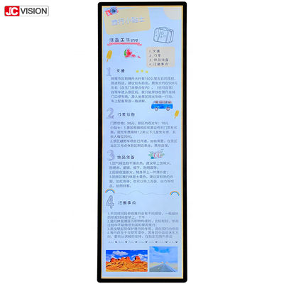 Киоск LCD 75 дюймов вертикальный показывает экран касания киоска цифров